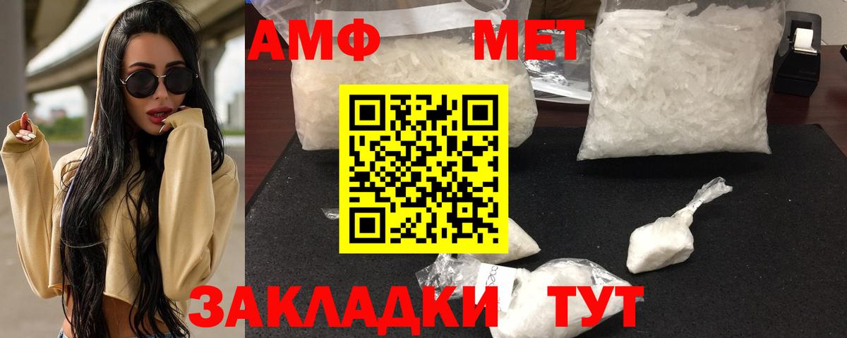 АМФ  Бугуруслан  Амфетамин 97% 