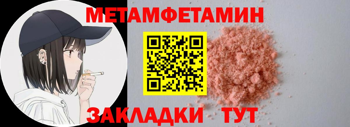 АМФЕТАМИН 97%  АМФЕТАМИН  Амфетамин  Бугуруслан  Вход с VPN 