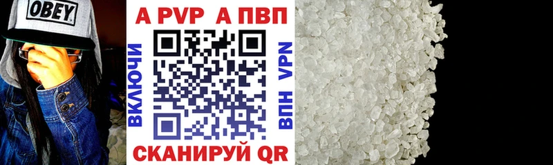 Alpha-PVP мука Бугуруслан