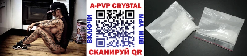 цены наркотик Бугуруслан A PVP СК