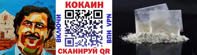 Cocaine 99%  закладка  Бугуруслан 