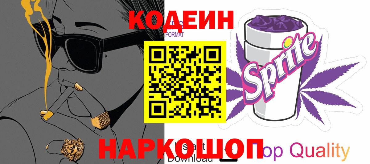 Кетамин Бугуруслан