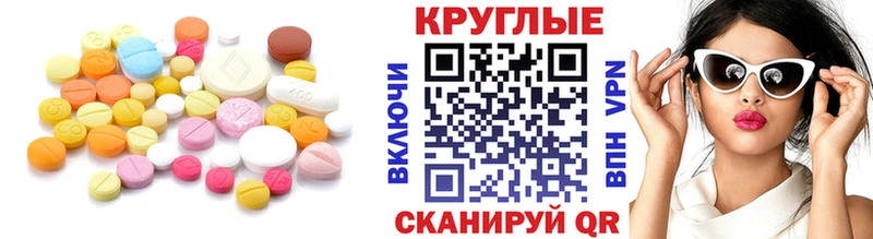 omg маркетплейс  Бугуруслан  Экстази 250 мг 