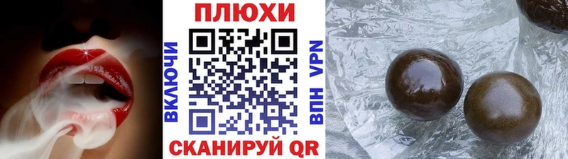 ГАШИШ индика сатива купить сайты Бугуруслан
