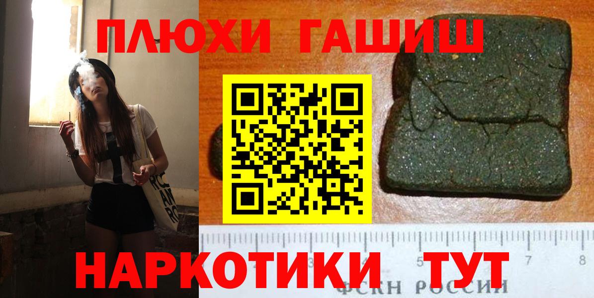 ГАШ убойный Бугуруслан