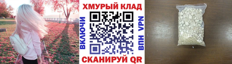 ГЕРОИН афганец  Бугуруслан 
