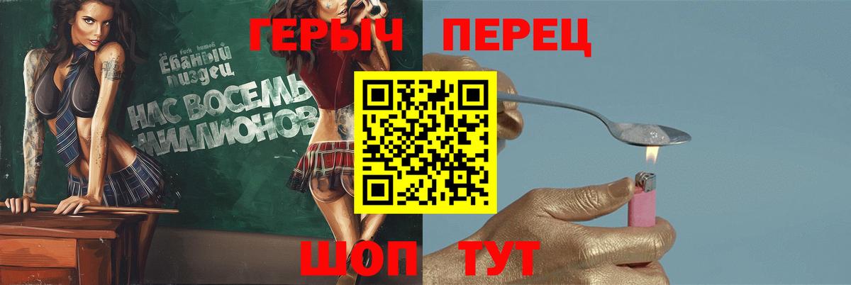 Героин Афган Бугуруслан