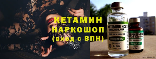 мет Осинники