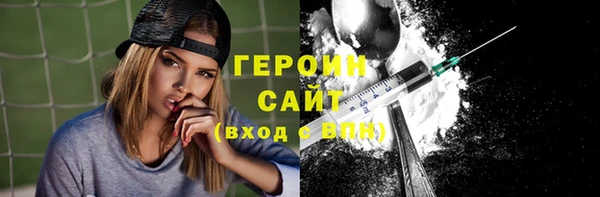 мескалин Верхний Тагил