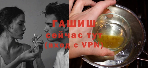 мефедрон Переславль-Залесский