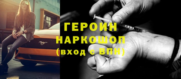 мефедрон Переславль-Залесский