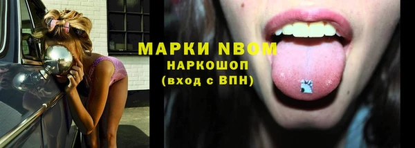 метамфетамин Верея