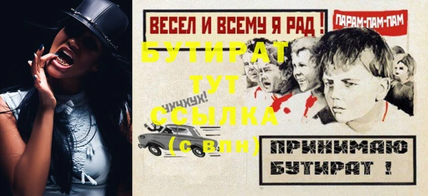 мефедрон Переславль-Залесский
