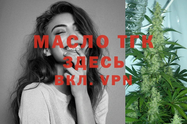 мефедрон Переславль-Залесский