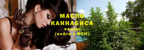 мефедрон Переславль-Залесский
