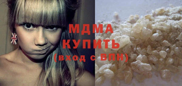 мефедрон Переславль-Залесский