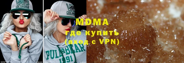 мефедрон Переславль-Залесский