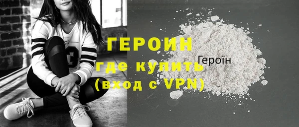 кокаин колумбия Ужур