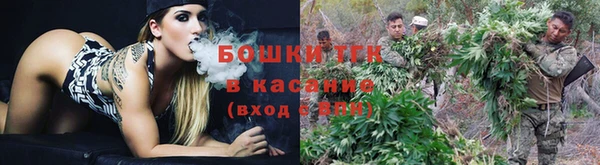 мефедрон Переславль-Залесский