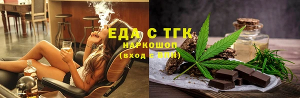 мефедрон Переславль-Залесский