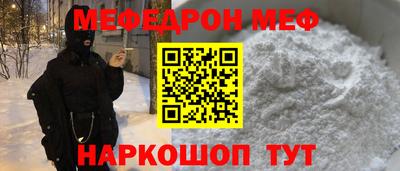 первитин Балашиха