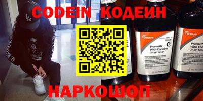 прущий лед Абакан