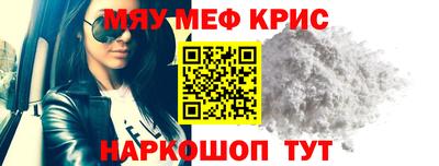 прущий лед Абинск
