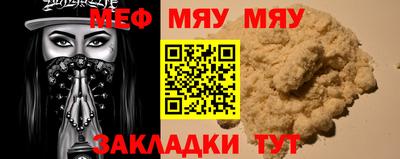 прущий лед Абакан