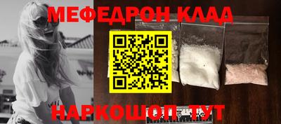 кокс Балаково