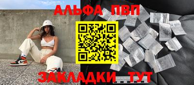 таблы Азнакаево