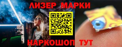 прущий лед Абинск