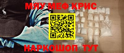 стафф Азнакаево