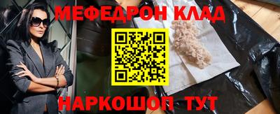 метадон Абакан