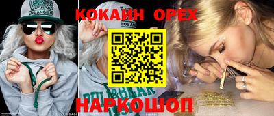 прущий лед Абакан