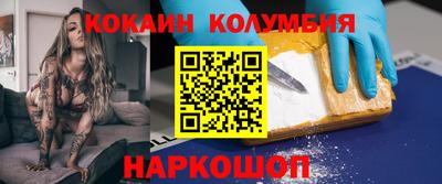 прущий лед Абакан