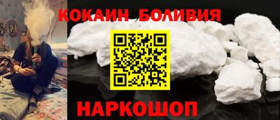 первитин Балашиха