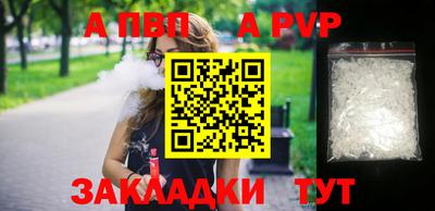 прущий лед Абакан