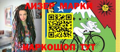 кокс Балаково