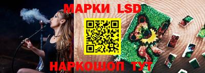 прущий лед Абинск