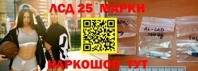прущий лед Абинск