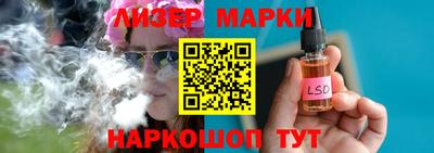 прущий лед Абинск