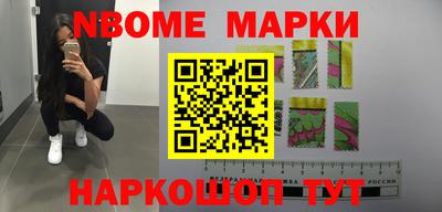 кокс Балаково