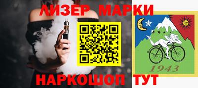 первитин Балашиха