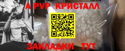 таблы Азнакаево