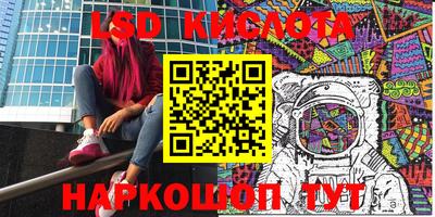 прущий лед Абинск