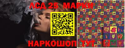 прущий лед Абакан
