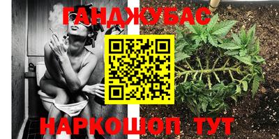 прущий лед Абинск