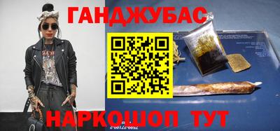 таблы Азнакаево