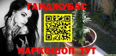 прущий лед Абинск