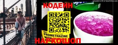 метадон Балахна